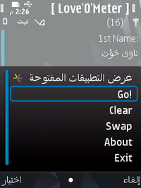 Dmdm0003